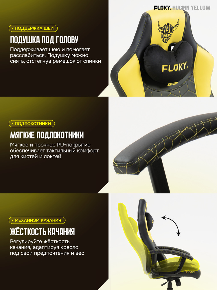 подушка по голову