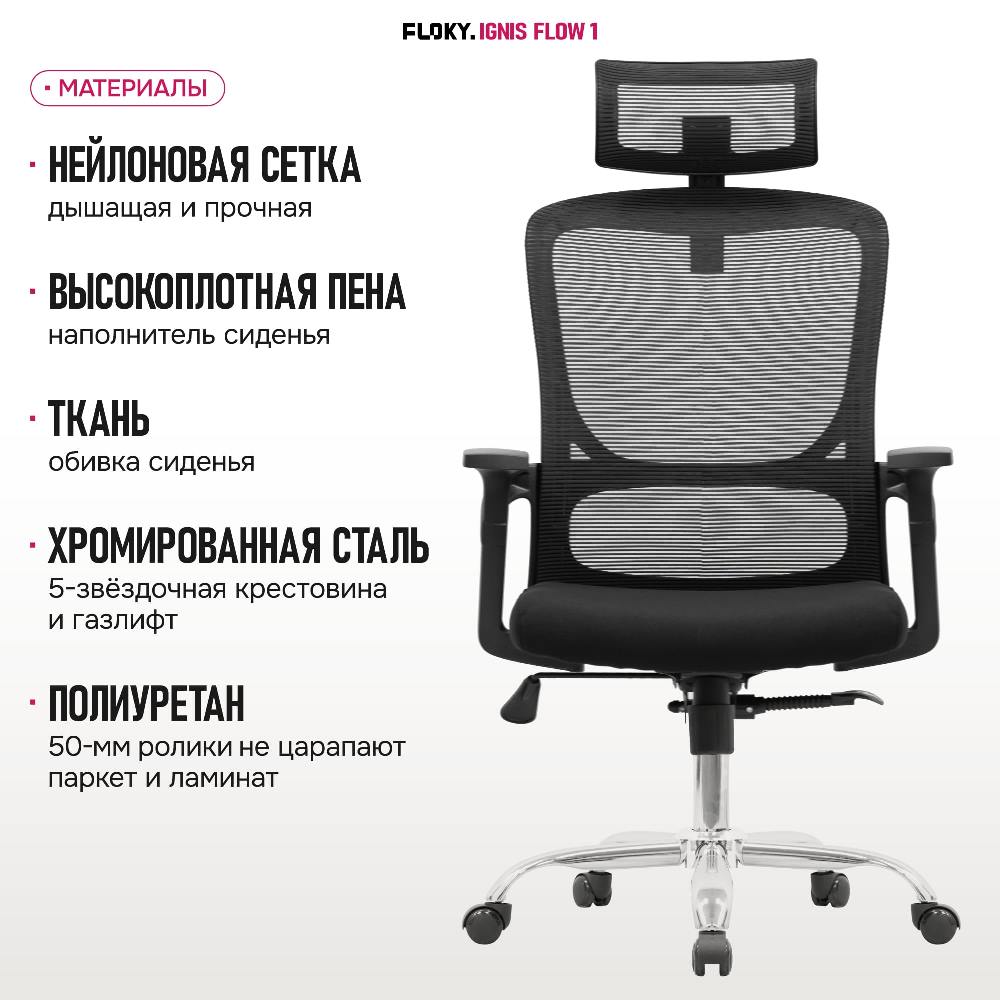 Нейлоновая сетка