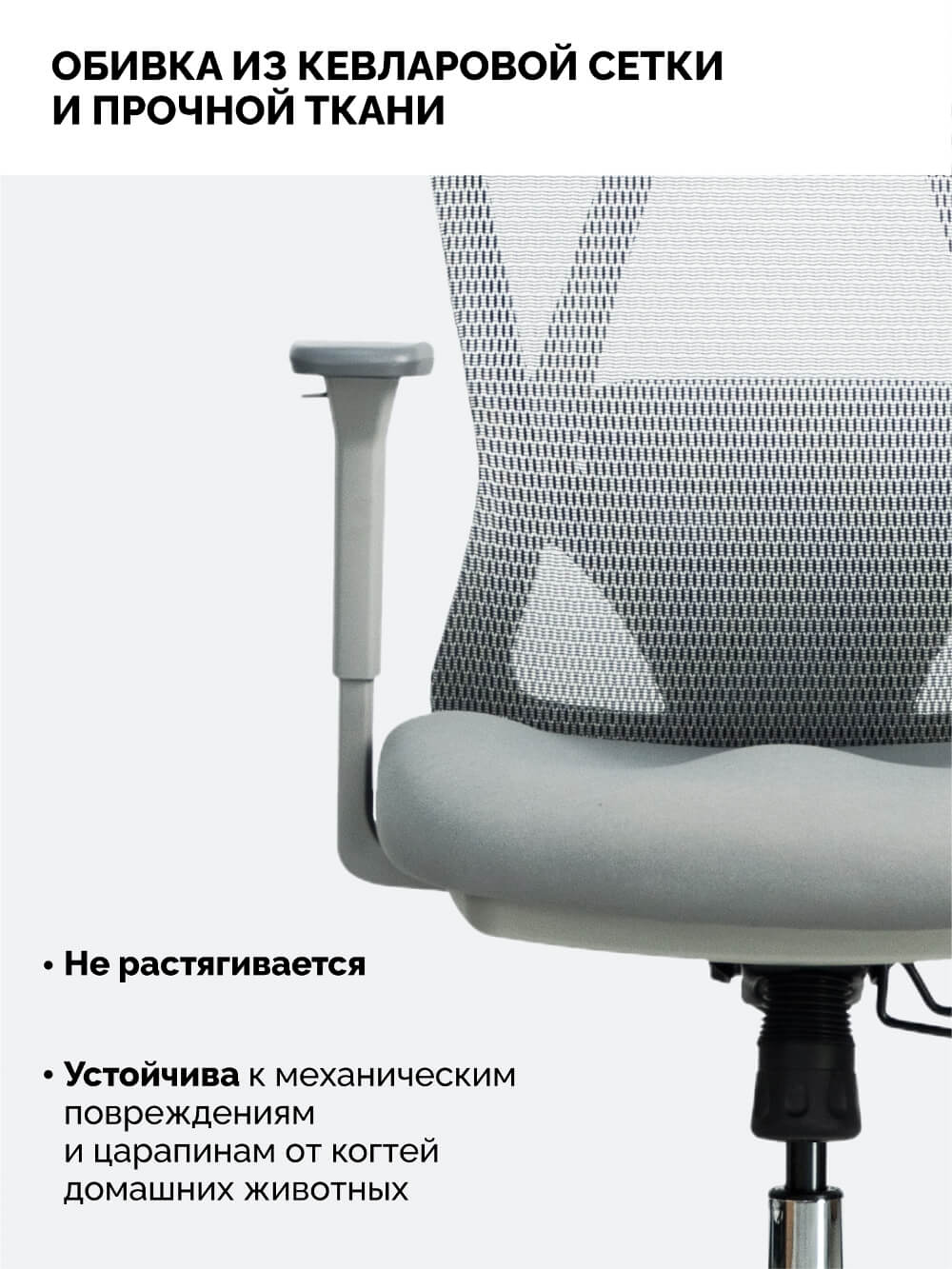 Прочная ткань