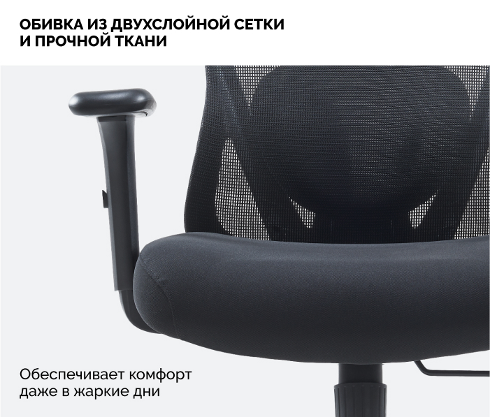 прочная ткань Офисное кресло SPARX Dino