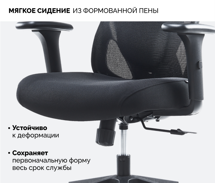 мягкое сидеье Офисное кресло SPARX Dino