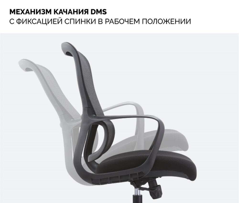 Механизм качания