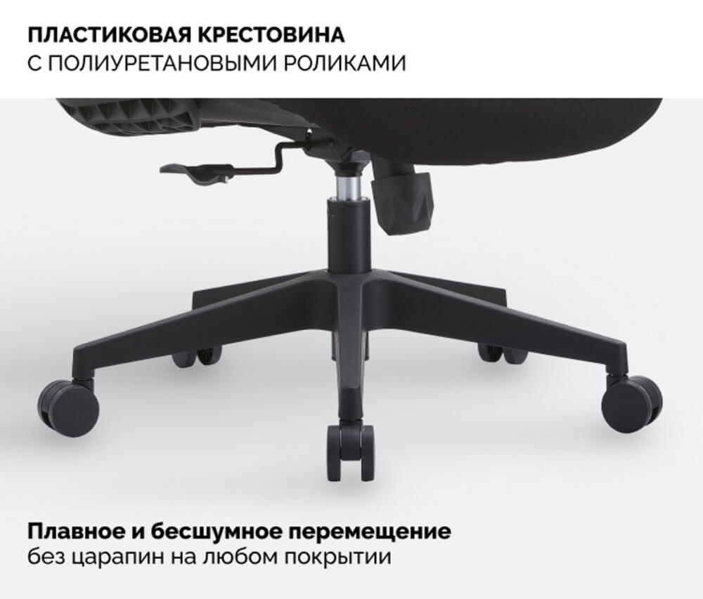 Пластиковая крестовина
