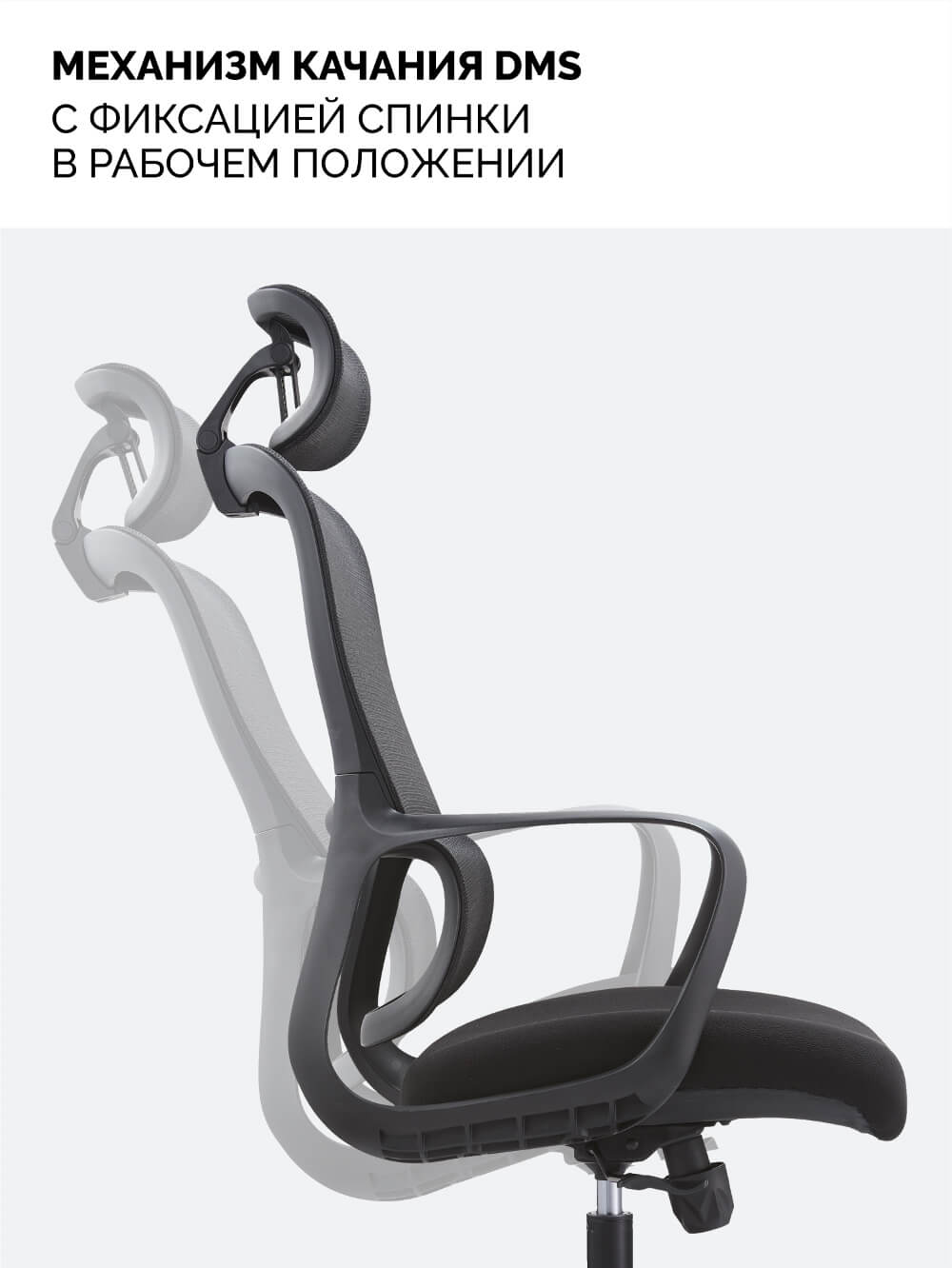 Механизм качания