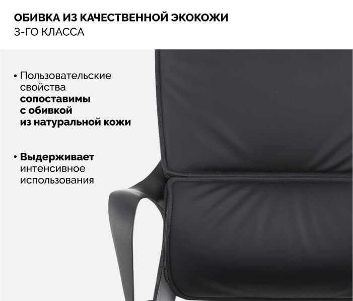 Обивка из экокожи