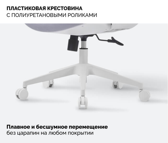 Пластиковая крестовина