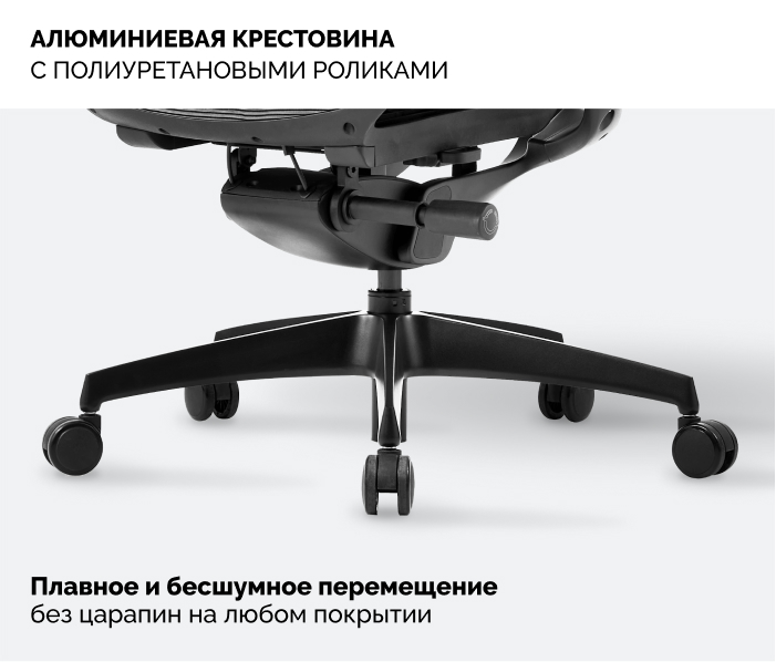 Алюминиевая крестовина