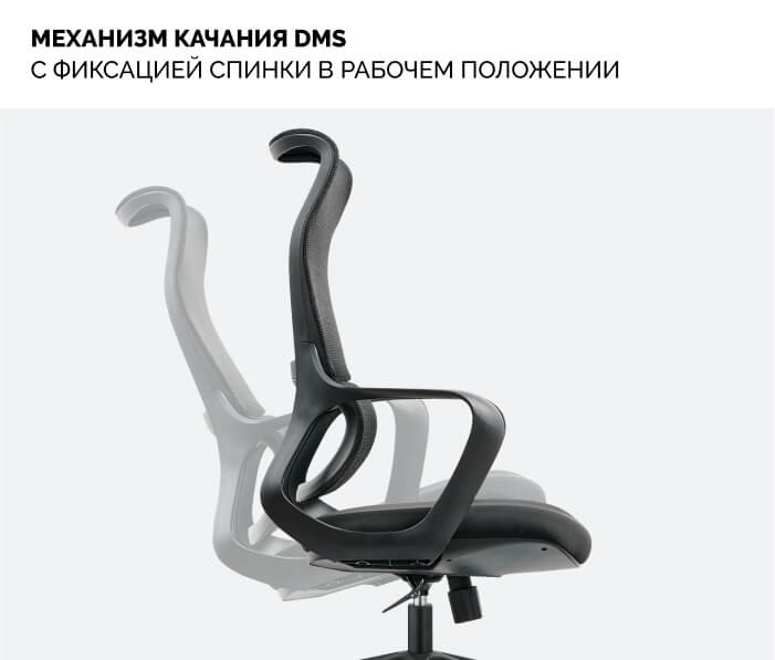 Механизм качания