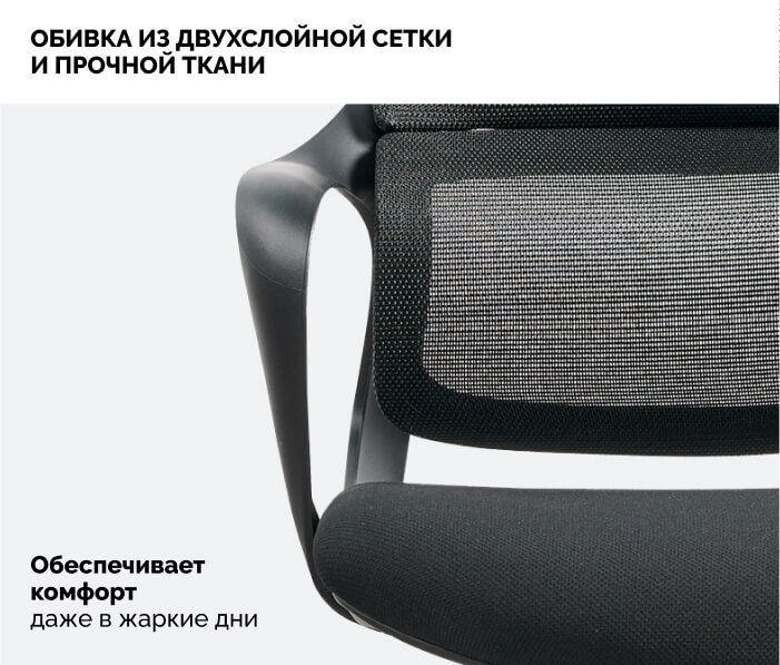 Прочная ткань