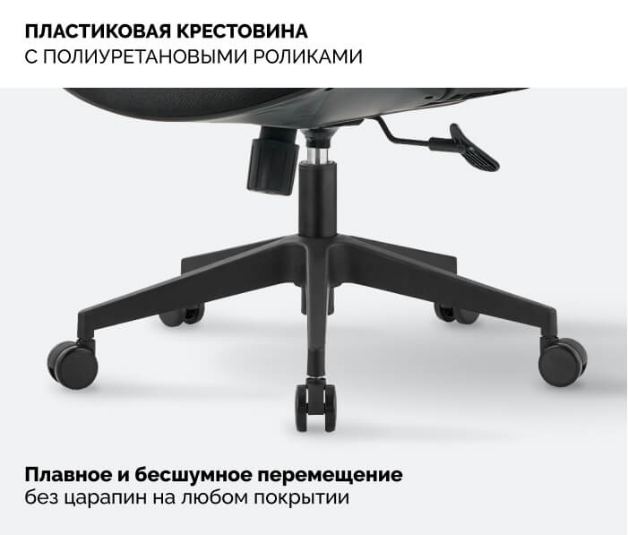 Пластиковая крестовина