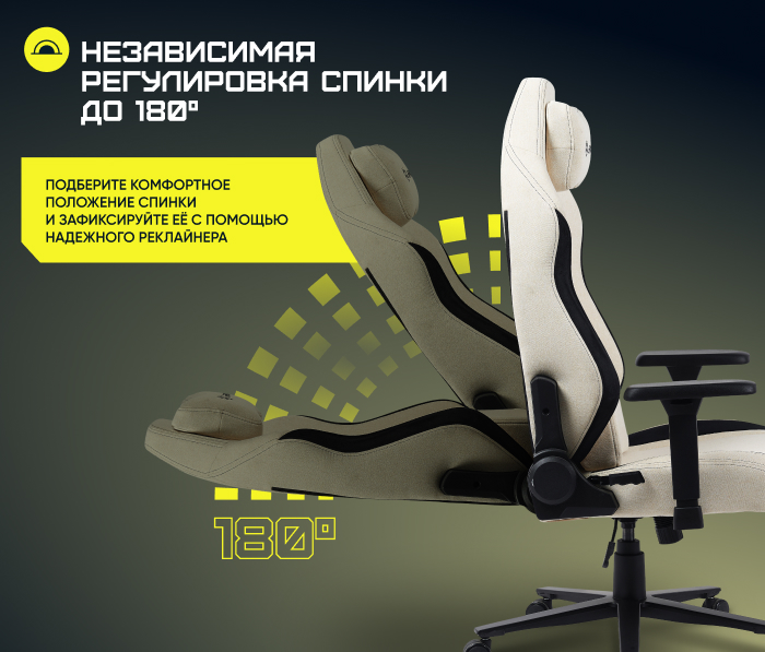спинка