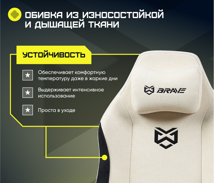 ткань