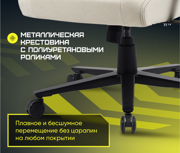 крестовина
