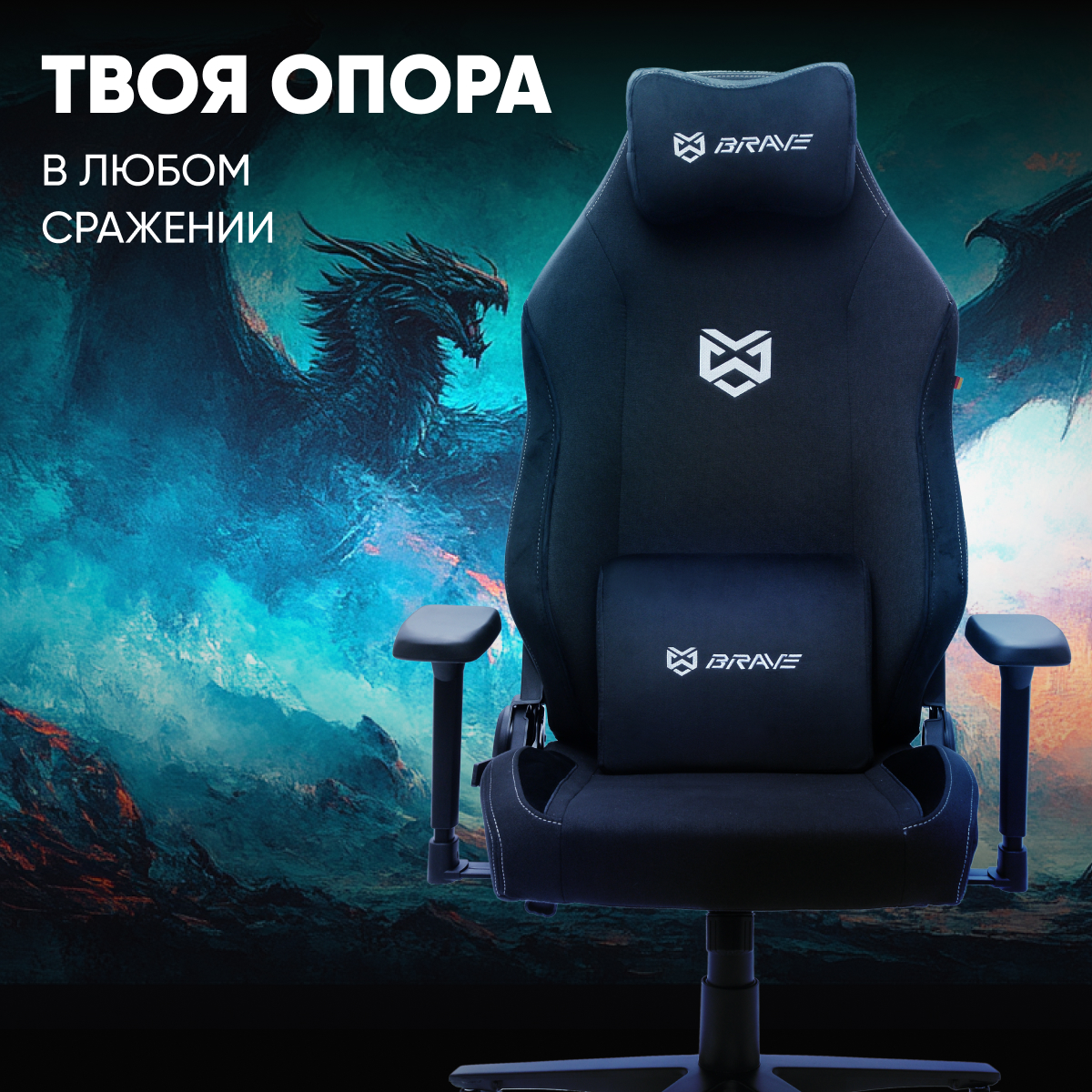 основная