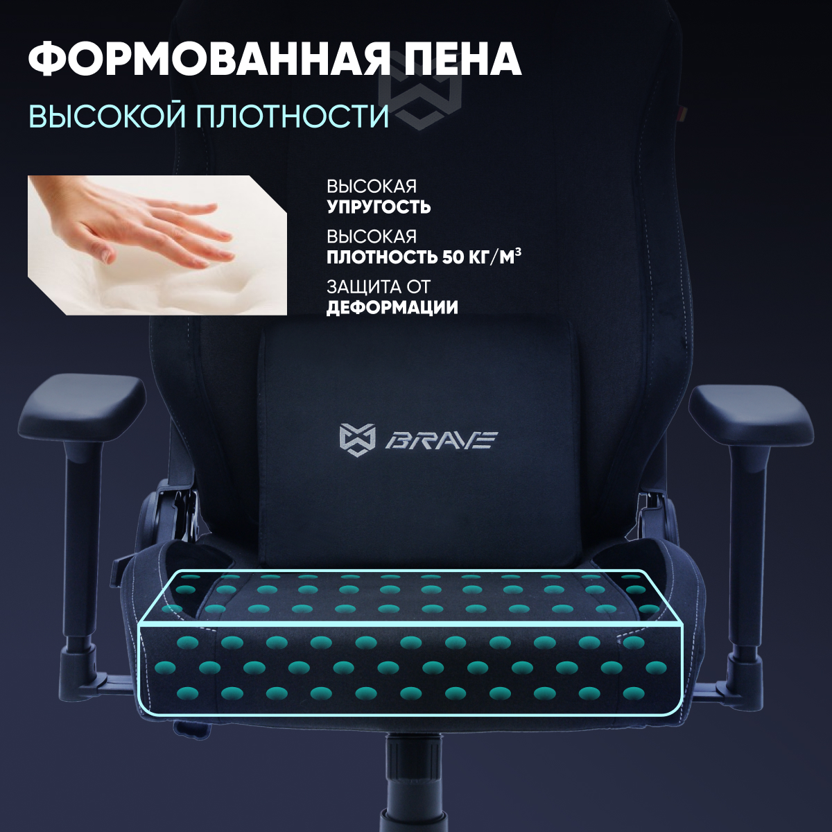 пена