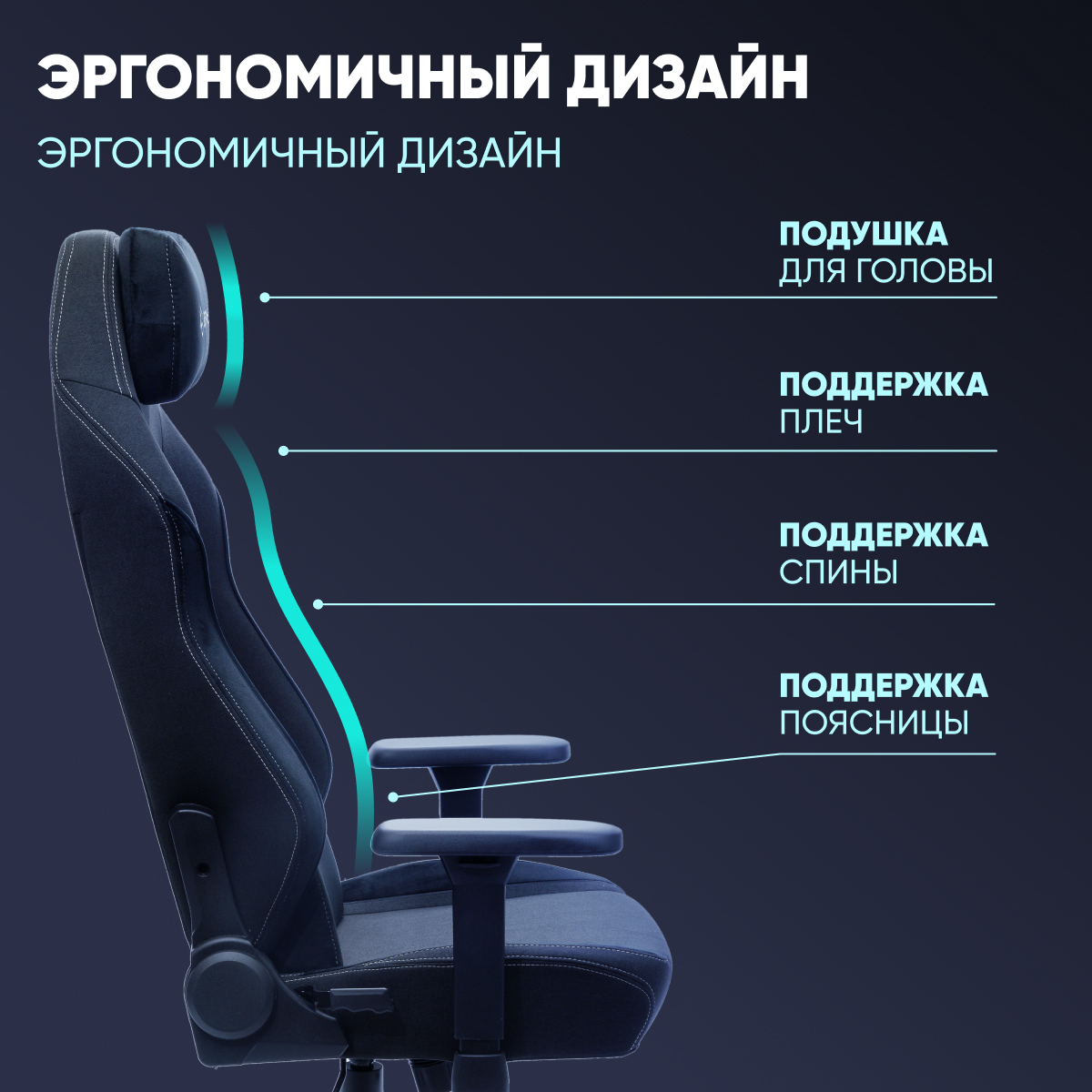 дизайн