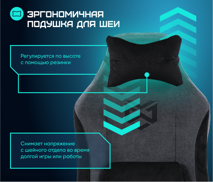 ПОДУШКА Для шеИ Brave AF-21 