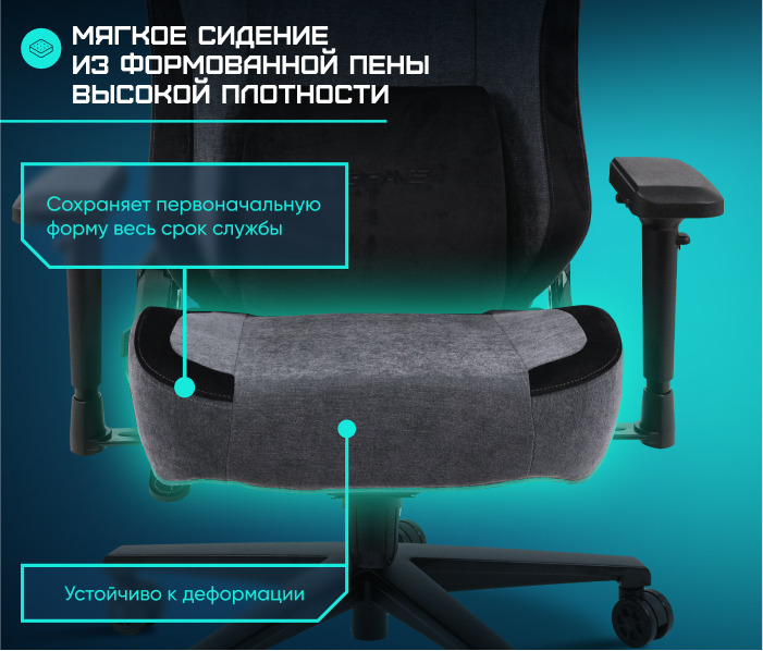 мягкое сидение Brave AF-21 
