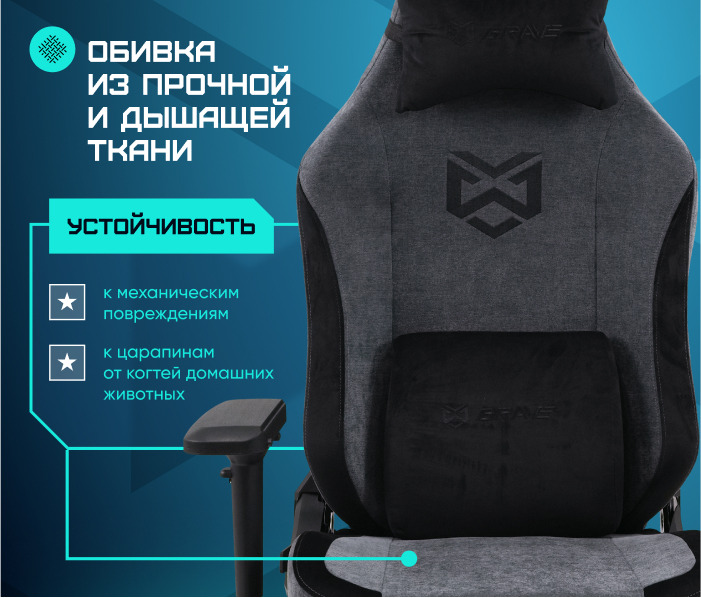 дышащая ткань Brave AF-21 