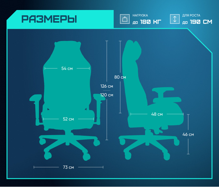размеры Brave AF-21 