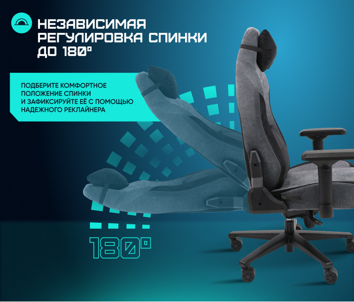 180 гр наклон Brave AF-21 