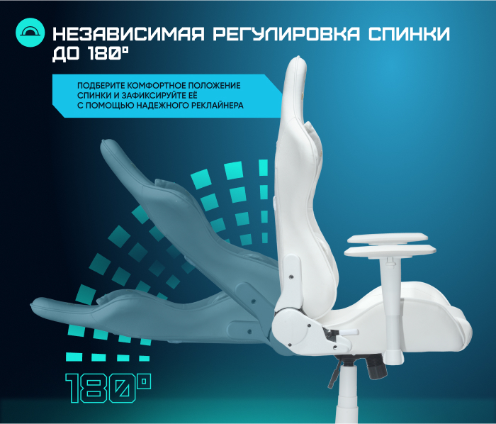 регулировка высоты спинки