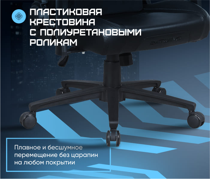 крестовина