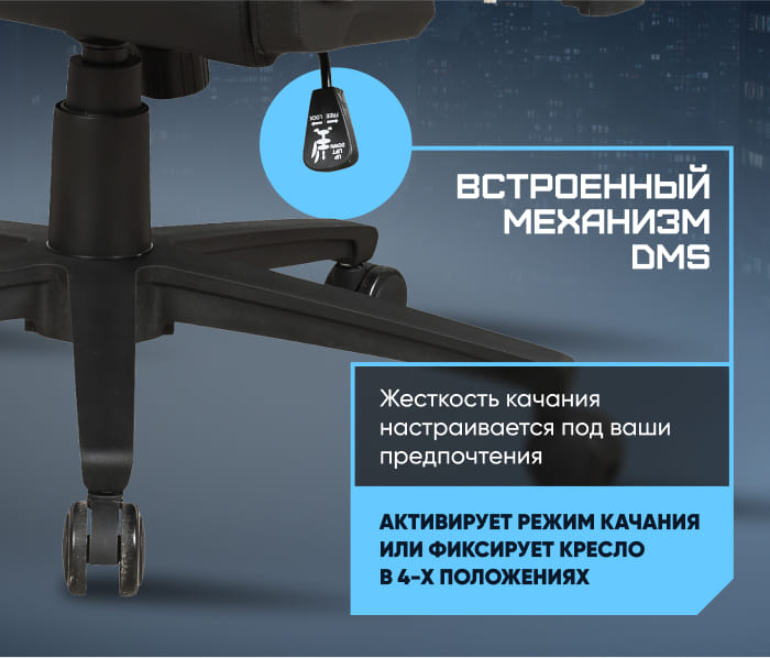 встроенный мехнизм