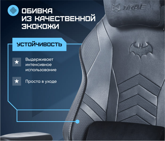 обивка