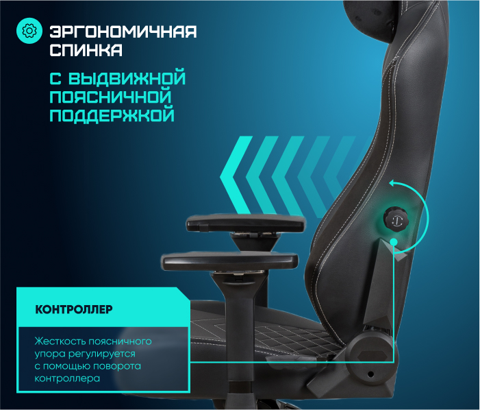 спинка