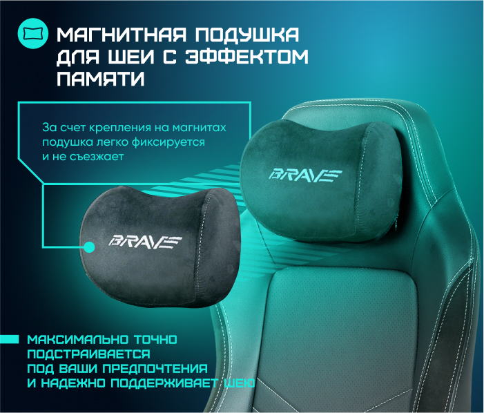 магнитная подушка