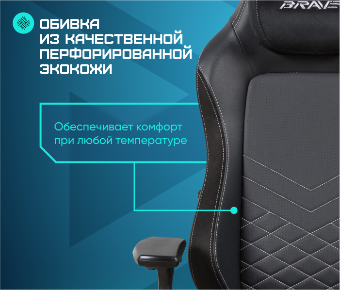 обивка