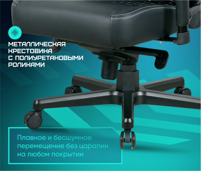 крестовина