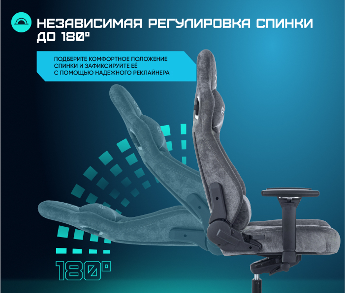 спинка