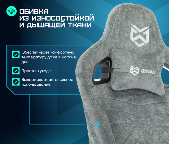 ткань