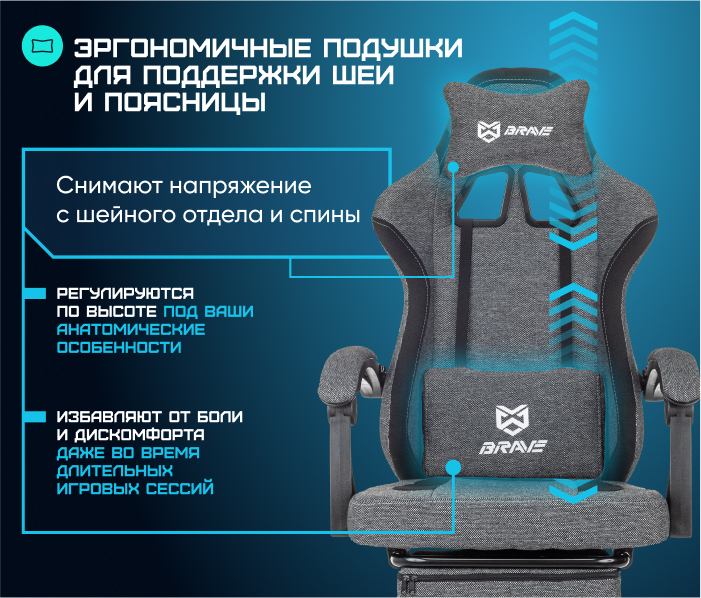 поддержка шеи