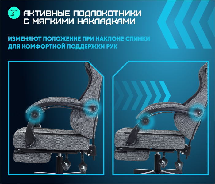 накладки