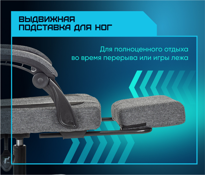 подставка для ног