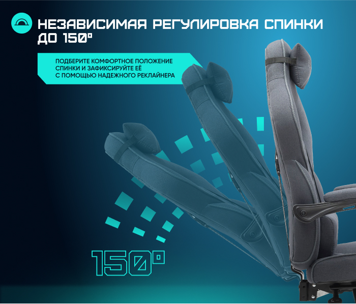 спинка