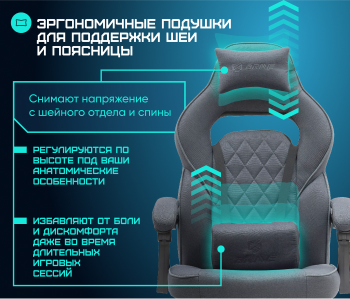 шея
