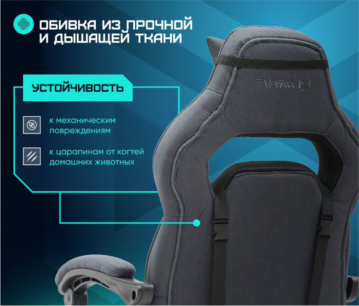 ткани