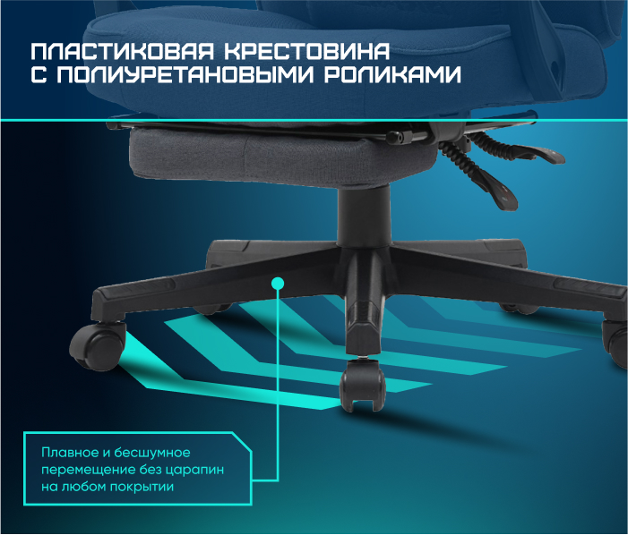 крестовина