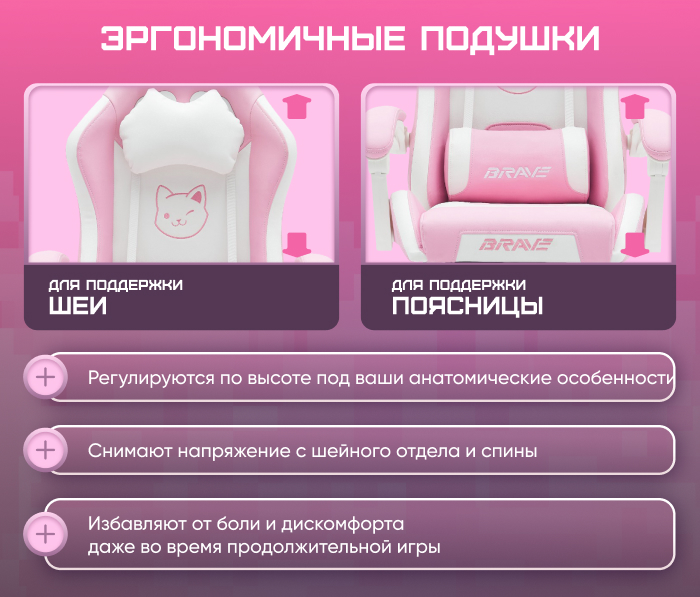 подушки