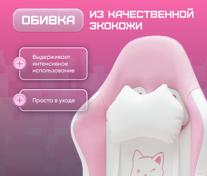 обивка