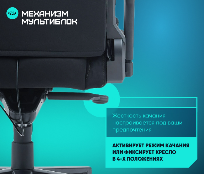 мультиблок