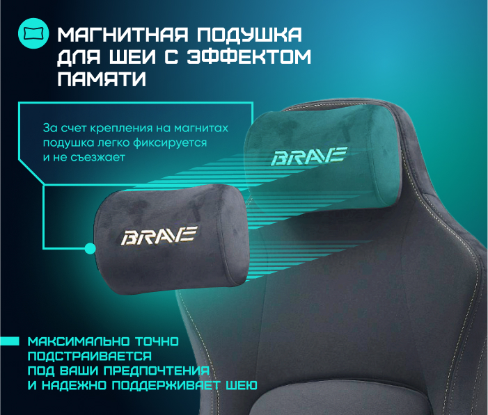 подушка для шеи