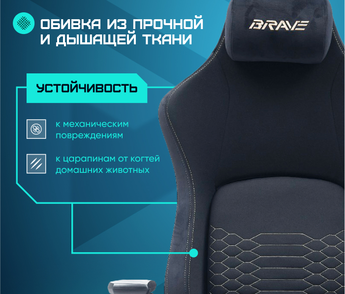 ткань