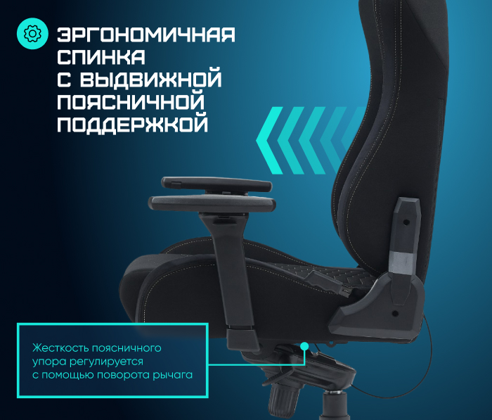 спинка