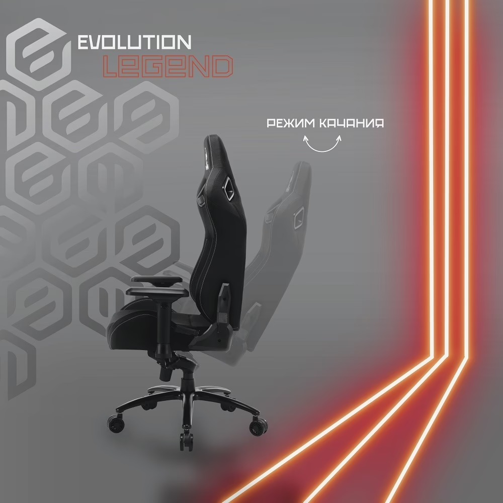 режим качания