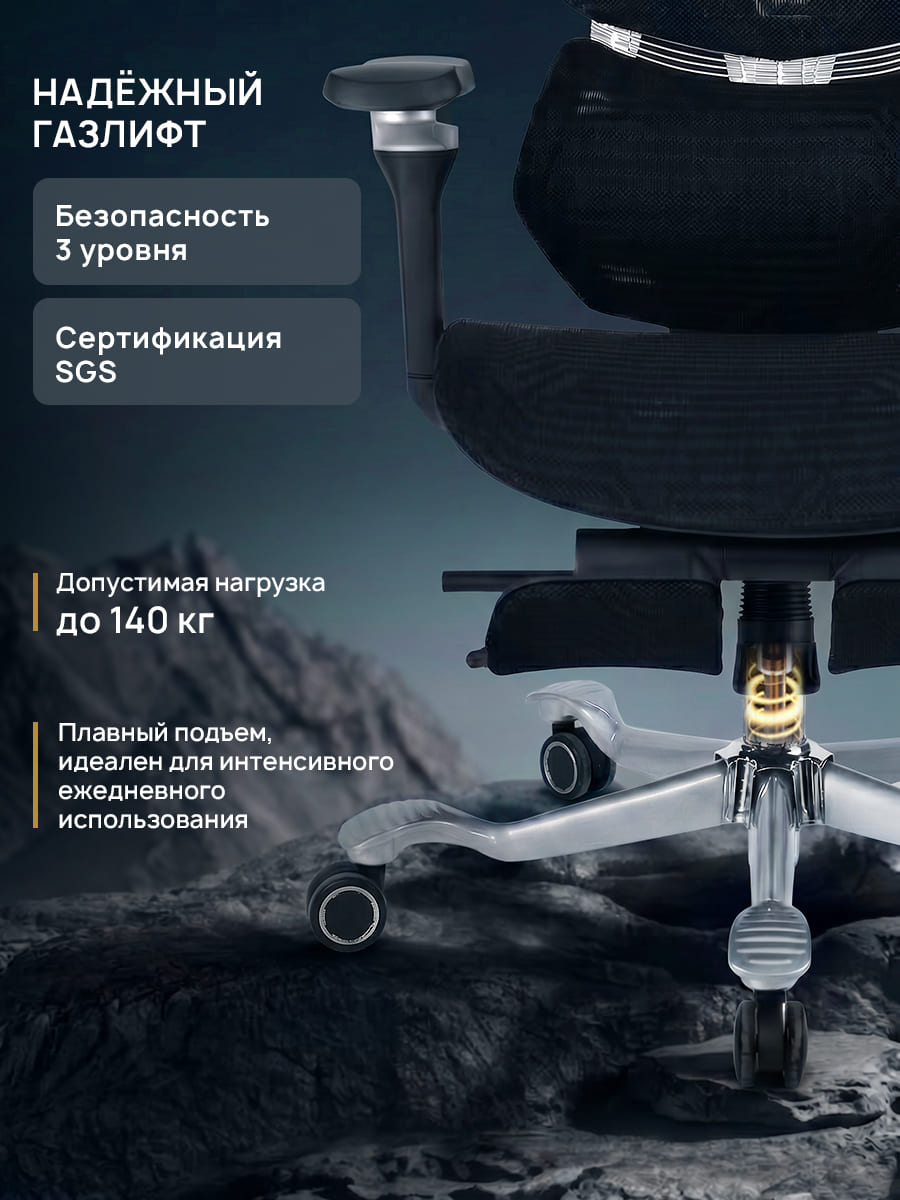 газлифт